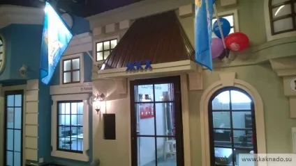 Саме класне місце в москві для дітей, як треба