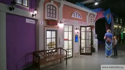 Саме класне місце в москві для дітей, як треба