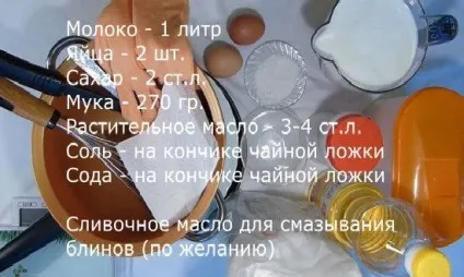 Найсмачніші млинці на молоці - покрокові рецепти тонких млинців з дірочками (смачні) Найсмачніші млинці на молоці - покрокові рецепти тонких млинців з дірочками