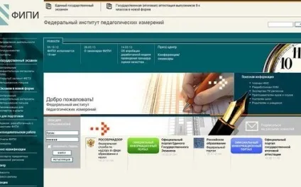 Сайт ФІПІ, maximum підготовка до іспитів