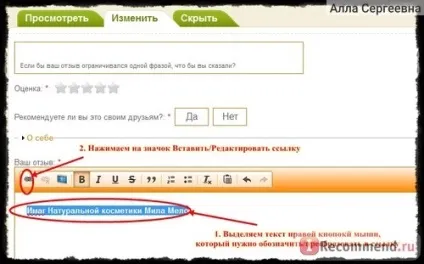 Сайт відгуків - «1001й відгук про айрек! Заробити можна або чи можна заробити тут є (заробити) Сайт відгуків - «1001й відгук про айрек! Заробити можна або чи можна заробити тут є