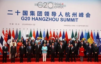Саміт g20 - що це, навіщо його проводити