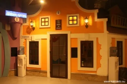 Саме класне місце в москві для дітей, як треба