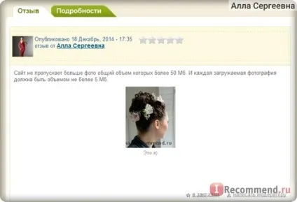 Сайт відгуків - «1001й відгук про айрек! Заробити можна або чи можна заробити тут є (айрек) Сайт відгуків - «1001й відгук про айрек! Заробити можна або чи можна заробити тут є