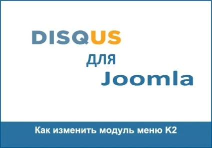 Сайти на joomla
