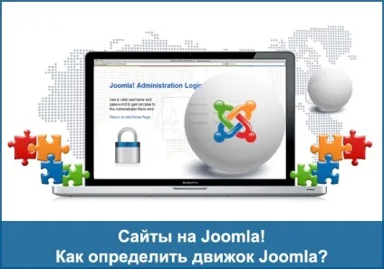 Сайти на joomla