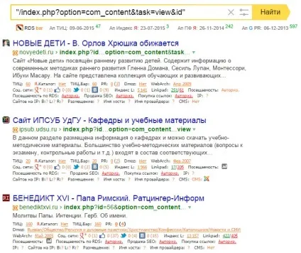 Сайти на joomla