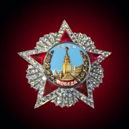Найвідоміші нагороди в світі, цікаві факти (вища наградаУкаіни) Найвідоміші нагороди в світі, цікаві факти