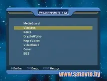 Супутникове телебачення в Білорусі та Україні - Як увійти в редактор ключів на ресивері Globo 7310 увійти