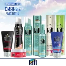 Засоби для укладання волосся Taft (Тафт) оптом укладання