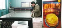 Створювати обсяг, бачити перспективу бачити