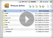 З чого почати роботу з хостингом, ispserver (ispserver) З чого почати роботу з хостингом, ispserver