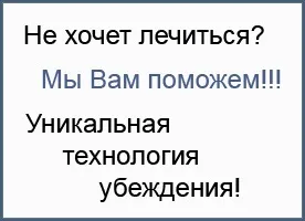 З чого почати лікування алкоголізму (алкоголізму) З чого почати лікування алкоголізму