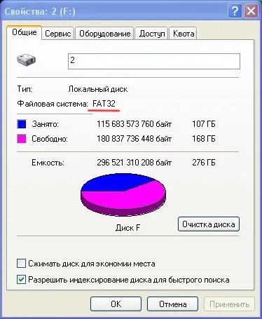 Секрети windows 7 командний рядок, мій друг (один) Секрети windows 7 командний рядок, мій друг