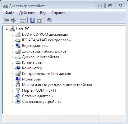 Секрети windows 7 командний рядок, мій друг (один) Секрети windows 7 командний рядок, мій друг