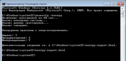 Секрети windows 7 командний рядок, мій друг (windows) Секрети windows 7 командний рядок, мій друг