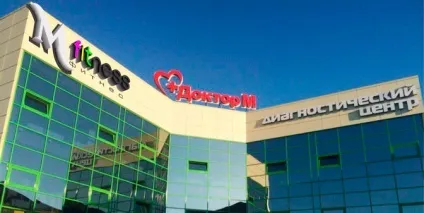 Сімейна поліклініка-доктор м в Черкеську - оснащена найсучаснішим медичним обладнанням та