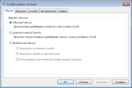 Секрети windows 7 командний рядок, мій друг (windows) Секрети windows 7 командний рядок, мій друг