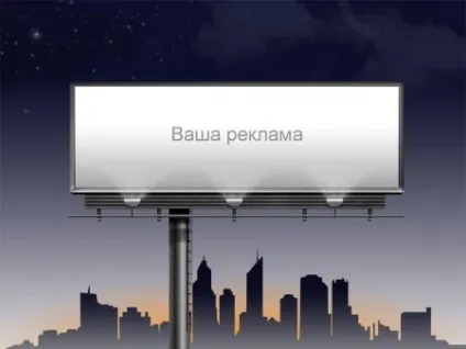 З чого почати і як відкрити рекламний бізнес вУкаіни (бізнес) З чого почати і як відкрити рекламний бізнес вУкаіни