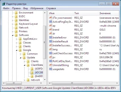 Секрети windows 7 командний рядок, мій друг (windows) Секрети windows 7 командний рядок, мій друг
