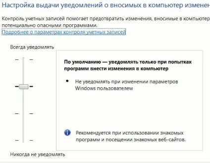Секрети windows 7 частина 1