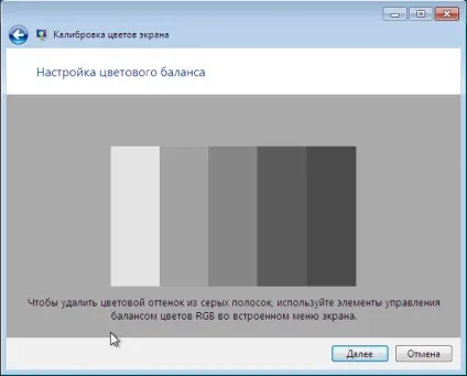 Секрети windows 7 командний рядок, мій друг (рядок) Секрети windows 7 командний рядок, мій друг