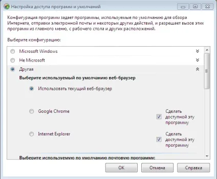 Секрети windows 7 командний рядок, мій друг (один) Секрети windows 7 командний рядок, мій друг