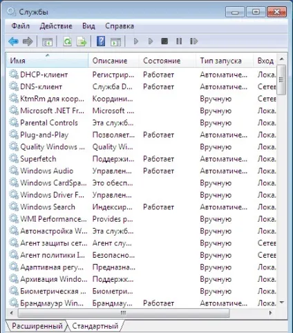 Секрети windows 7 командний рядок, мій друг (windows) Секрети windows 7 командний рядок, мій друг