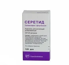 Серетид - інструкція із застосування, показання, дози, склад (показання) Серетид - інструкція із застосування, показання, дози, склад