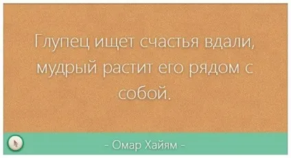 Сео оптимізація сайту самостійно покрокова інструкція (оптимізація сайту самостійно) Сео оптимізація сайту самостійно покрокова інструкція