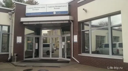 Шенгенська віза в Польщу, особистий досвід отримання шенгену в москві