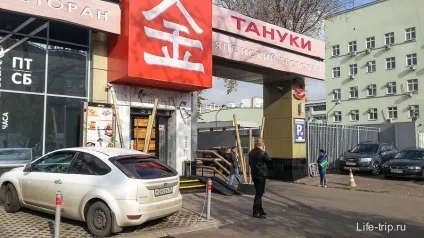 Шенгенська віза в Польщу, особистий досвід отримання шенгену в москві