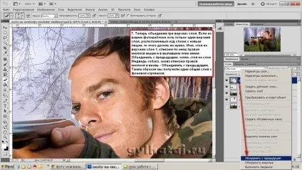 Шаблон для фотошопа