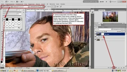Шаблон для фотошопа