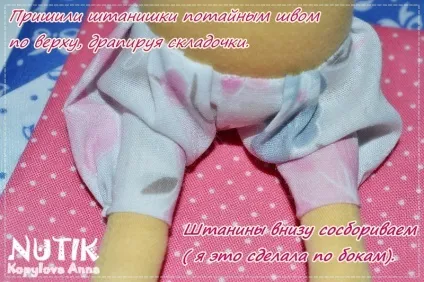 Шиємо «принцесу на горошині» за мотивами тильда - ярмарок майстрів - ручна робота, handmade (шити тильда) Шиємо «принцесу на горошині» за мотивами тильда - ярмарок майстрів - ручна робота, handmade