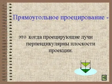 Школа №1 міста Кропоткіна (проектування називають центральним) Школа №1 міста Кропоткіна