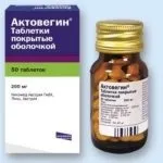 Сильне запаморочення у людей похилого віку - лікування, препарати і народ (літніх) Сильне запаморочення у людей похилого віку - лікування, препарати і народ