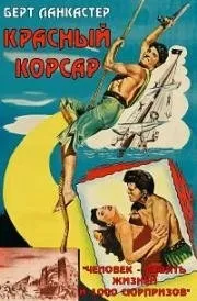 Завантажити фільм тісний зв'язок (узи) 2017 через торрент в хорошій якості безкоштовно (фільм) Завантажити фільм тісний зв'язок (узи) 2017 через торрент в хорошій якості безкоштовно