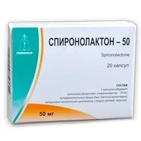 Синдром Іценко-Кушинга симптоми і лікування хвороби Іценко-Кушинга