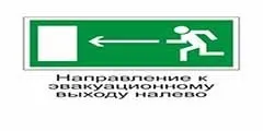 Сигнали оповіщення цивільної оборони