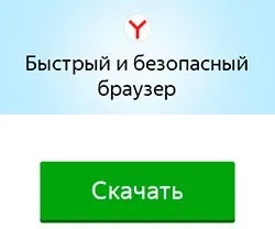 Завантажити dll-files fixer російською мовою безкоштовно оптимізатор з ключем (погрожуючи) Завантажити dll-files fixer російською мовою безкоштовно оптимізатор з ключем