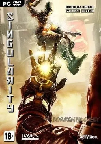 Завантажити singularity 2010 гб