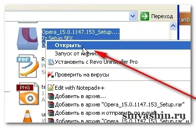 Завантажити встановити браузер опера (opera) в комп'ютер (браузер) Завантажити встановити браузер опера (opera) в комп'ютер