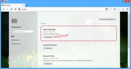 Shockwave flash гальмує роботу комп'ютера - енциклопедія windows 7
