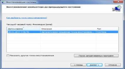 Синій екран windows як позбутися від помилки (позбутися) Синій екран windows як позбутися від помилки