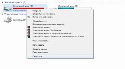 Синій екран windows як позбутися від помилки (позбутися) Синій екран windows як позбутися від помилки
