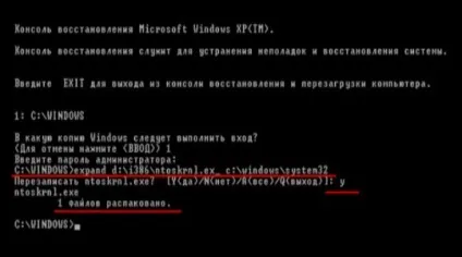 Синій екран windows як позбутися від помилки (екран) Синій екран windows як позбутися від помилки