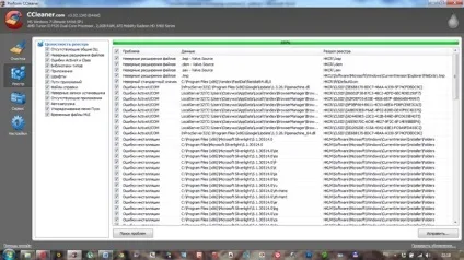 Сильно гальмує комп'ютер з windows 7 (гальмує) Сильно гальмує комп'ютер з windows 7