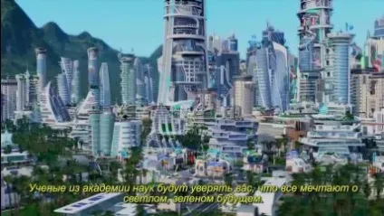 Simcity (2013) - дата виходу, системні вимоги, офіційний сайт, огляд, скачати торрент (виходу) Simcity (2013) - дата виходу, системні вимоги, офіційний сайт, огляд, скачати торрент