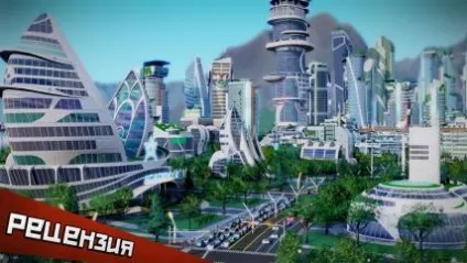 Simcity (2013) - дата виходу, системні вимоги, офіційний сайт, огляд, скачати торрент (GlassBox який допоможе) Simcity (2013) - дата виходу, системні вимоги, офіційний сайт, огляд, скачати торрент